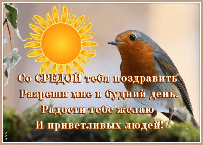 Открытки
